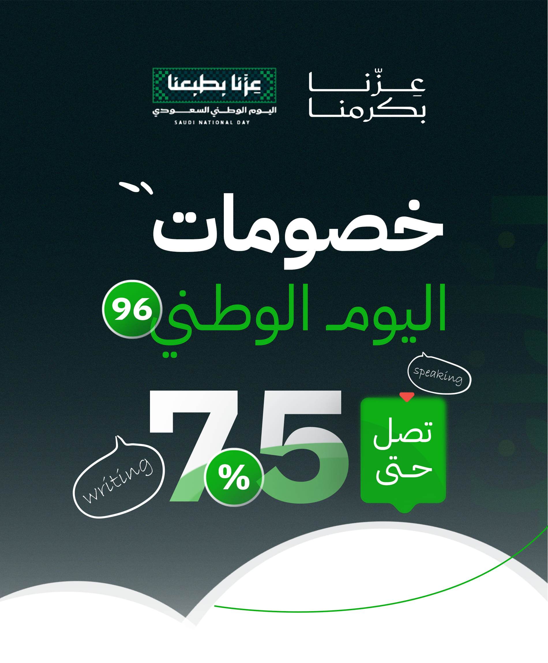 رسم توضيحي لطلاب يشاركون في التعلم عبر الإنترنت 1
