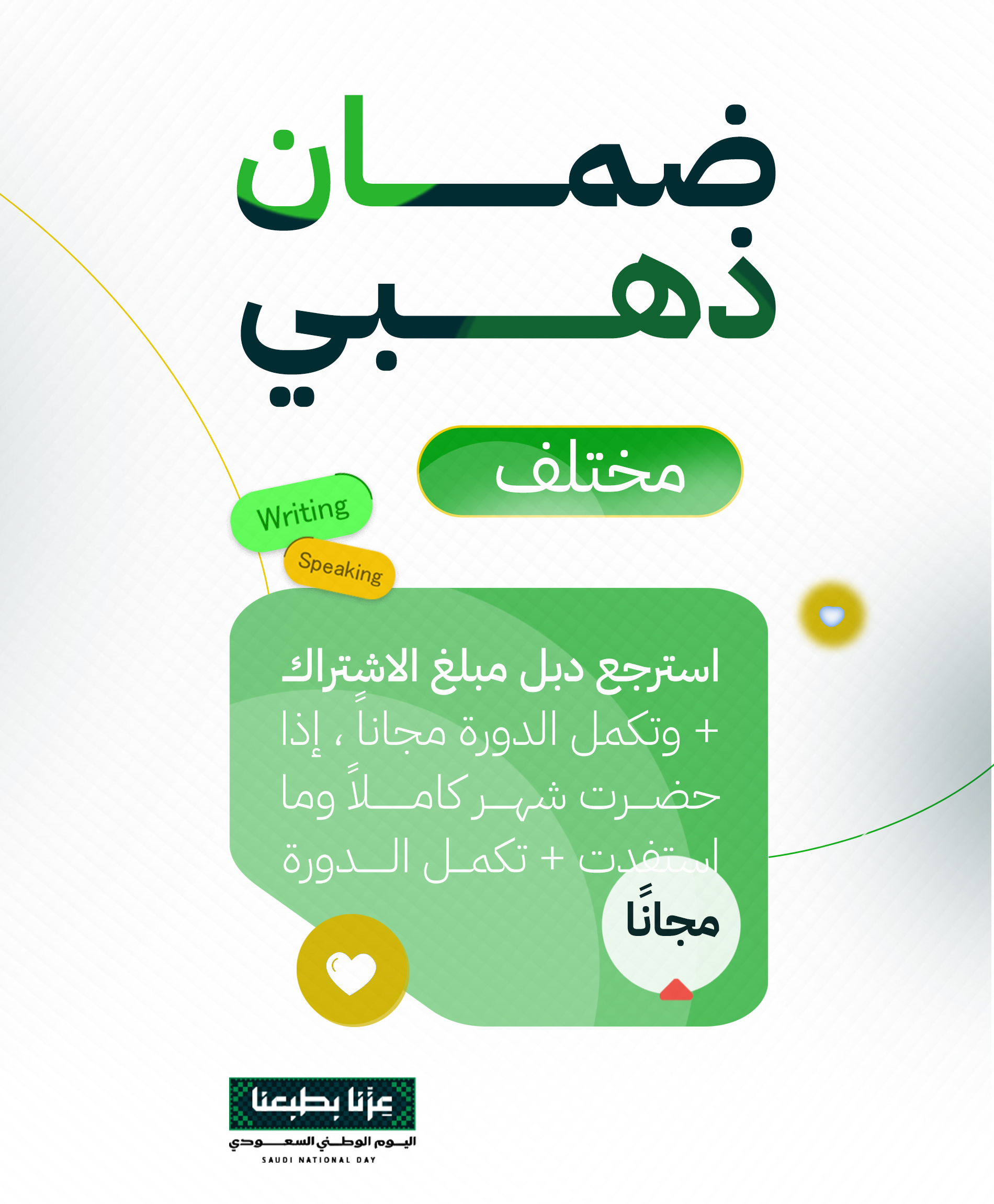 رسم توضيحي لطلاب يشاركون في التعلم عبر الإنترنت 2