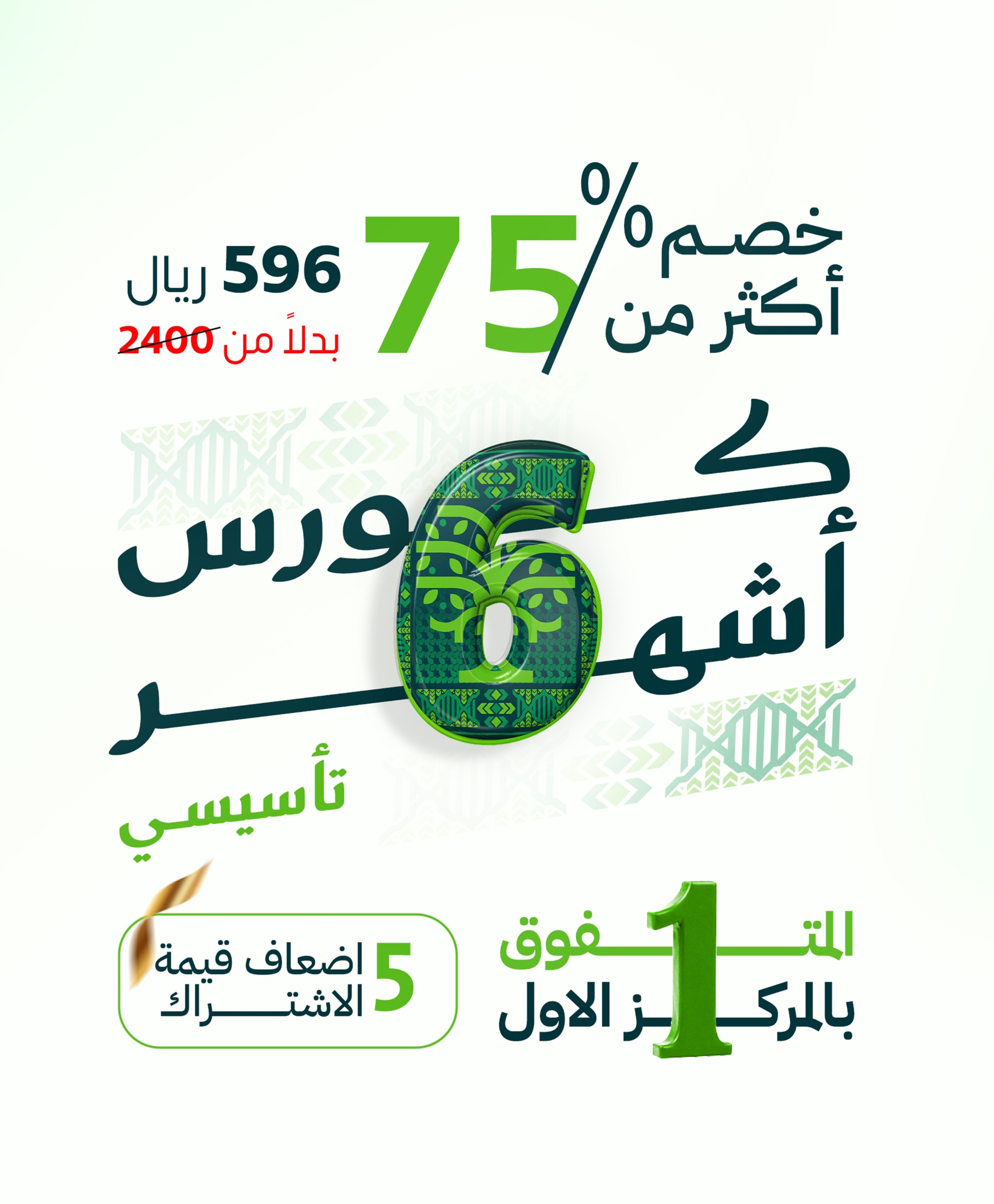 رسم توضيحي لطلاب يشاركون في التعلم عبر الإنترنت 4