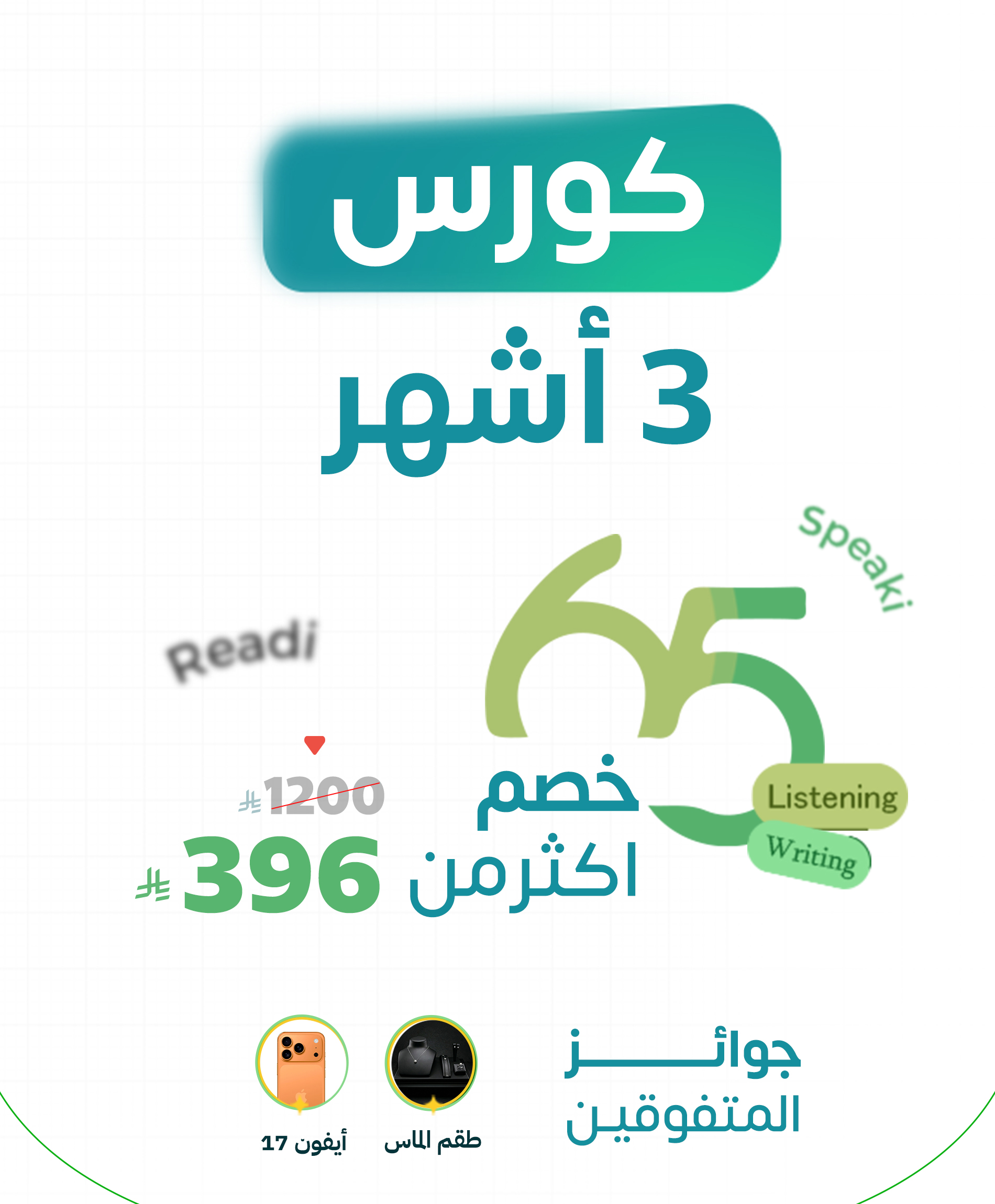 رسم توضيحي لطلاب يشاركون في التعلم عبر الإنترنت 3