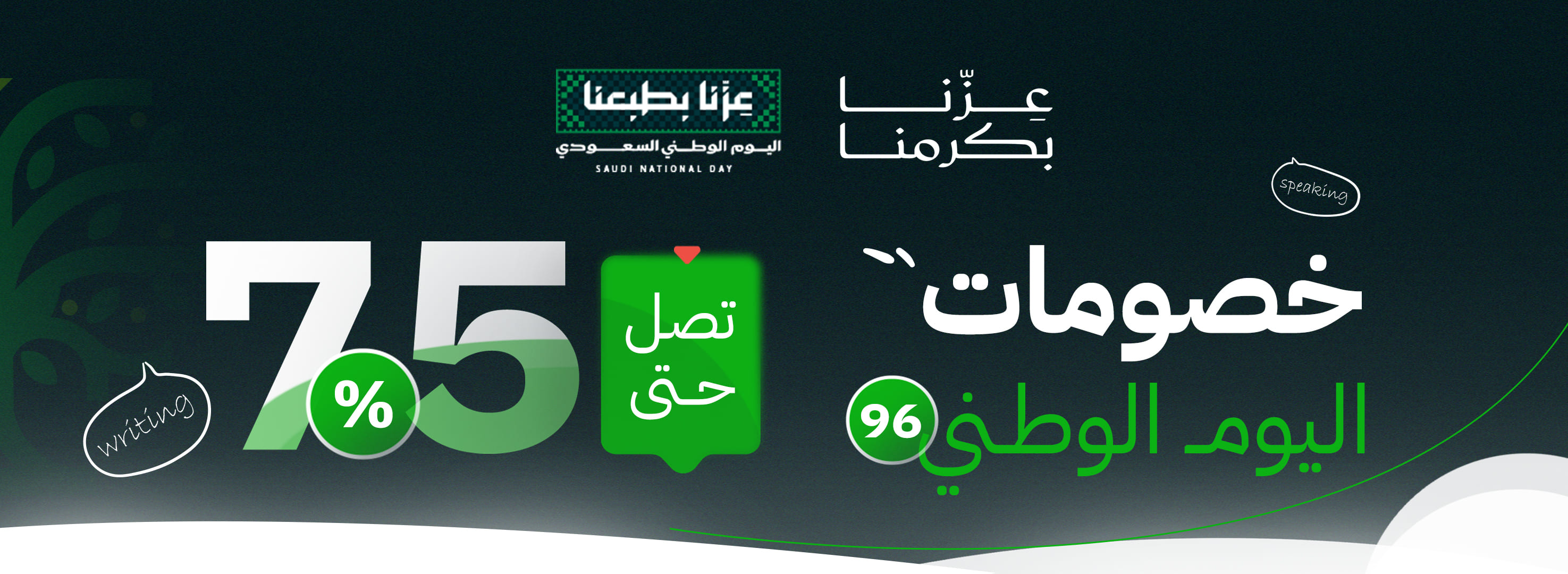 رسم توضيحي لطلاب يشاركون في التعلم عبر الإنترنت 1