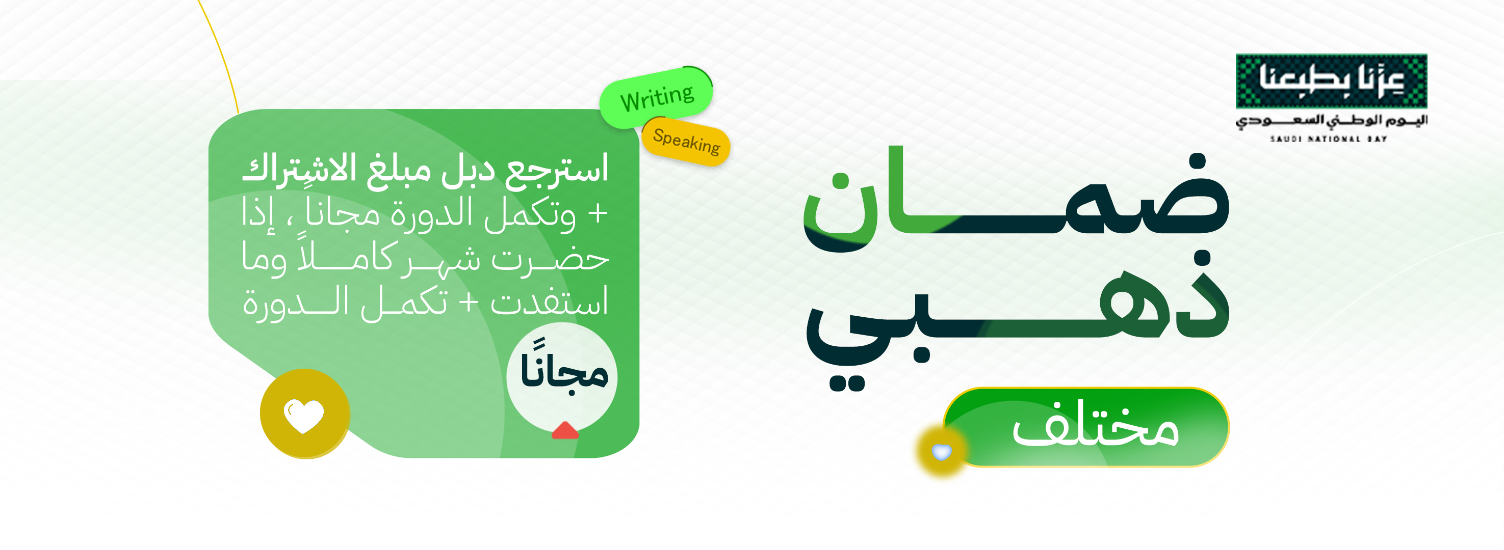 رسم توضيحي لطلاب يشاركون في التعلم عبر الإنترنت 2