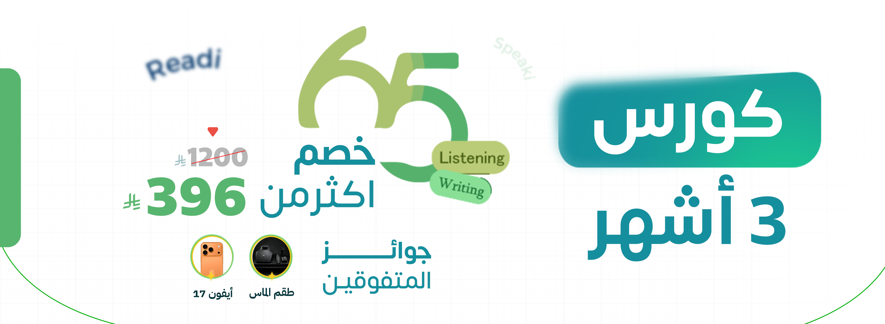 رسم توضيحي لطلاب يشاركون في التعلم عبر الإنترنت 3