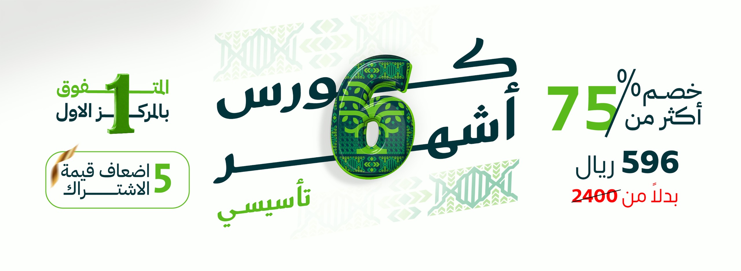 رسم توضيحي لطلاب يشاركون في التعلم عبر الإنترنت 4